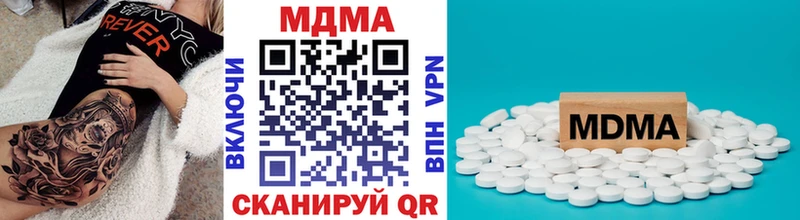 МДМА молли  как найти закладки  Чусовой 