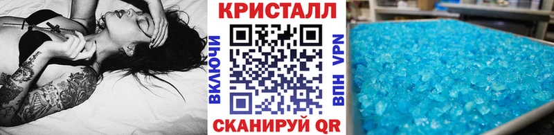 МЕТАМФЕТАМИН Декстрометамфетамин 99.9%  Чусовой 