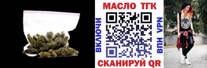 Дистиллят ТГК жижа  Чусовой 