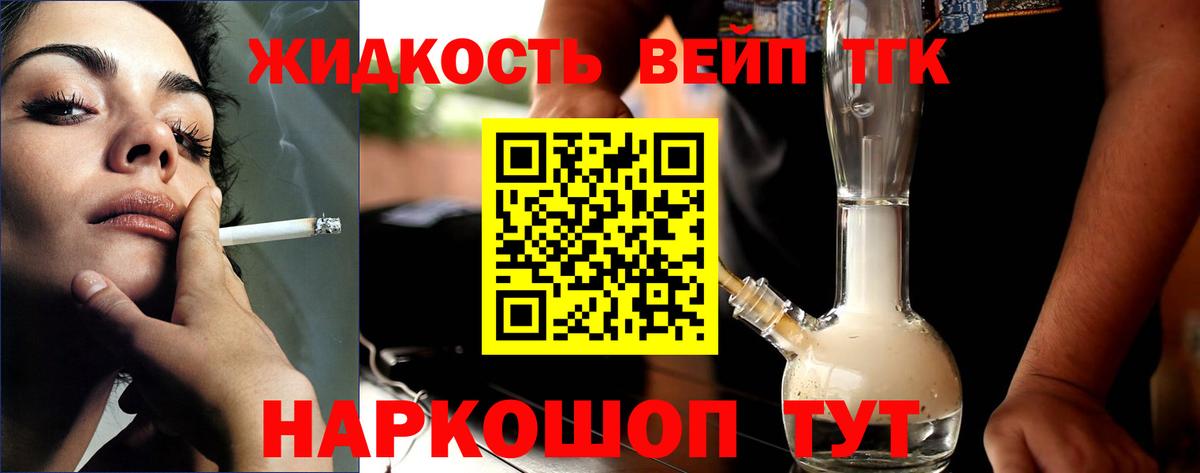 Дистиллят ТГК Wax Чусовой