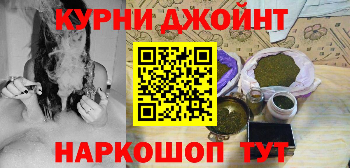 Каннабис LSD WEED  Канабис LSD WEED  Вход с VPN  Бошки марихуана марихуана  Чусовой 