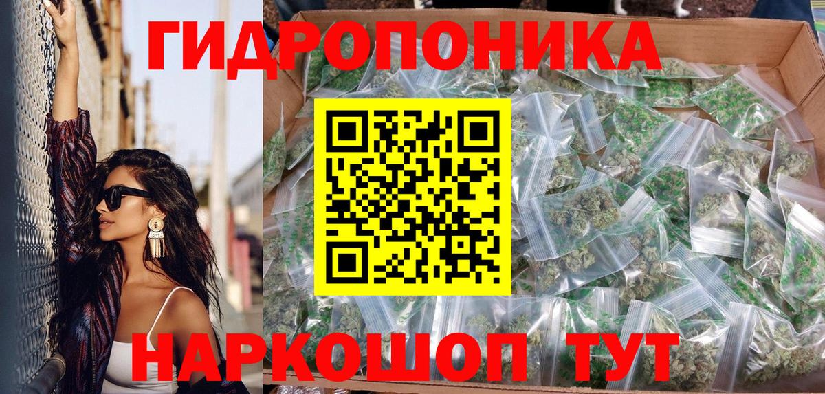 Марихуана конопля Чусовой