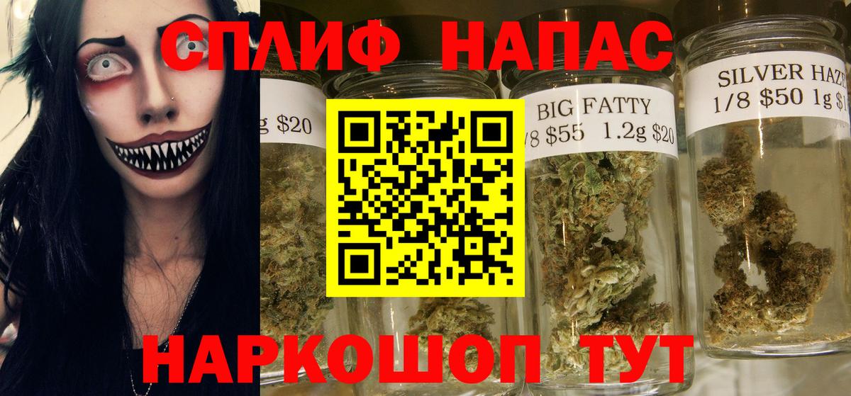 Гашиш  Меф  ЭКСТАЗИ  Канабис  Меф МЯУ МЯУ   Чусовой  Вход с VPN  ГАШИШ  Купить наркотики  Cocaine 